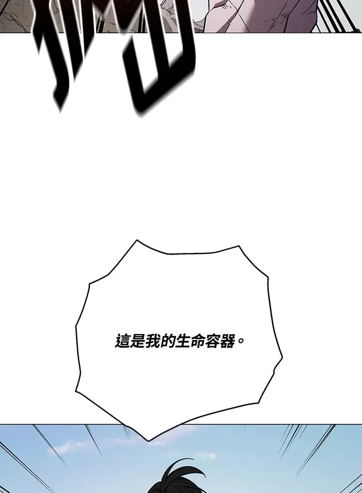 第87话 第29页