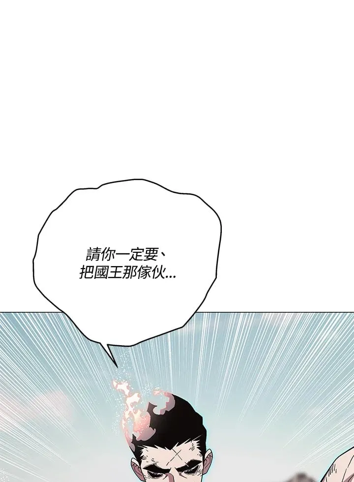 第87话 第31页