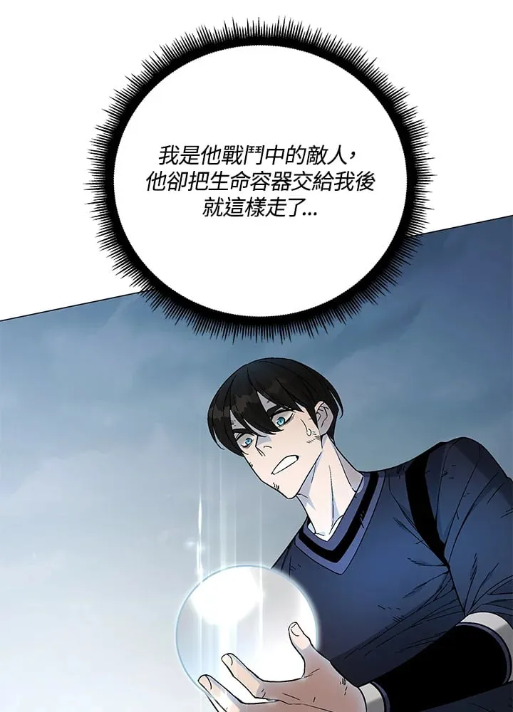 第87话 第35页
