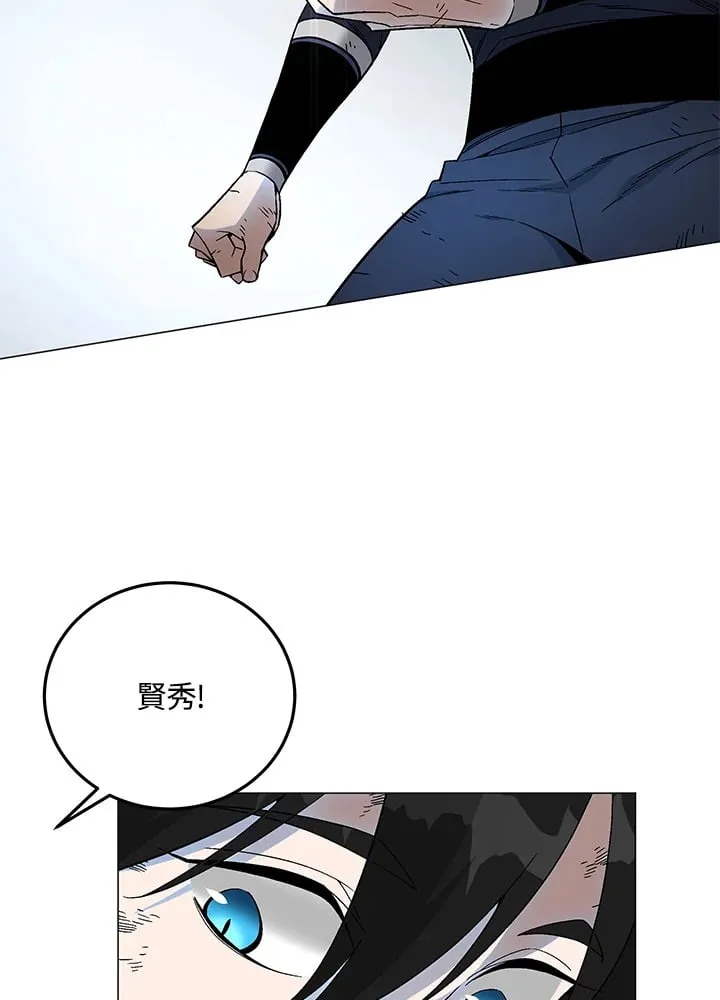 第87话 第36页
