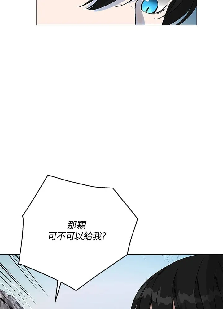 第87话 第37页
