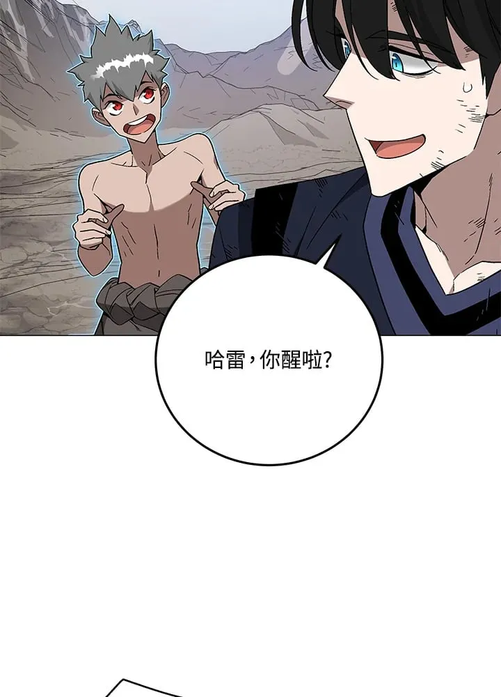 第87话 第38页