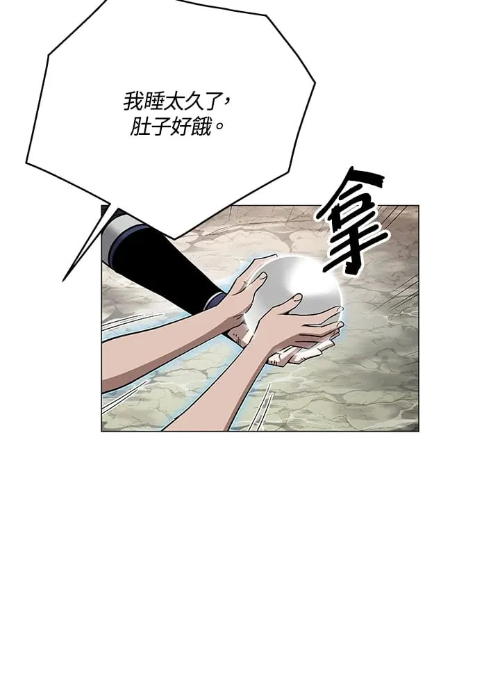 第87话 第39页
