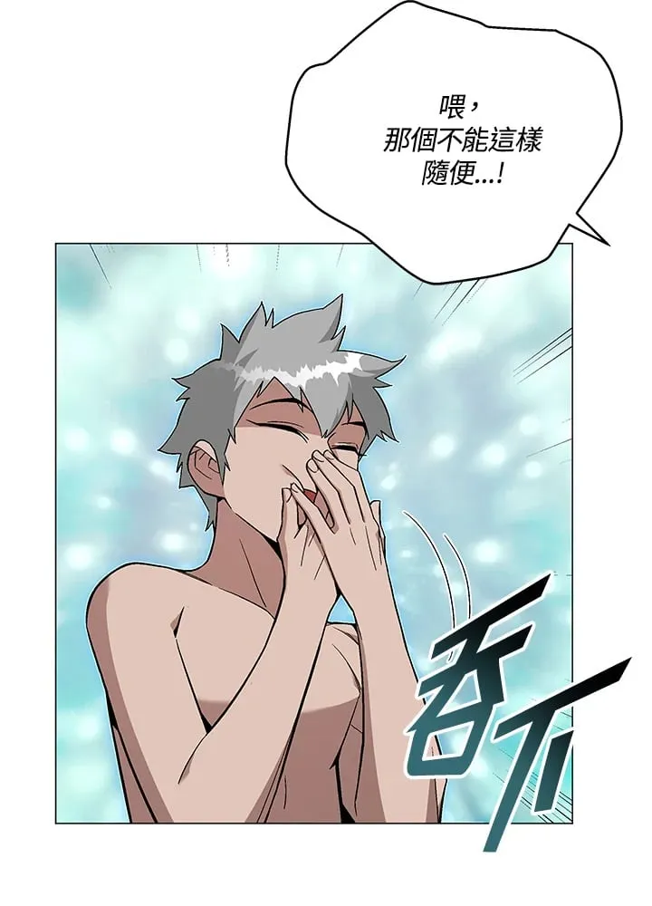 第87话 第40页