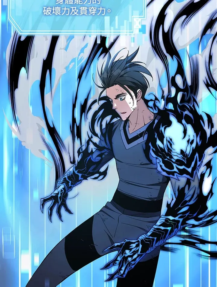 第87话 第44页