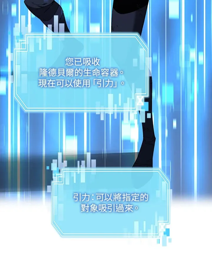 第87话 第45页