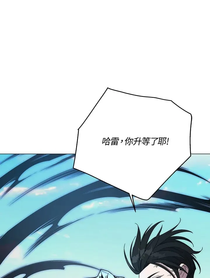 第87话 第46页