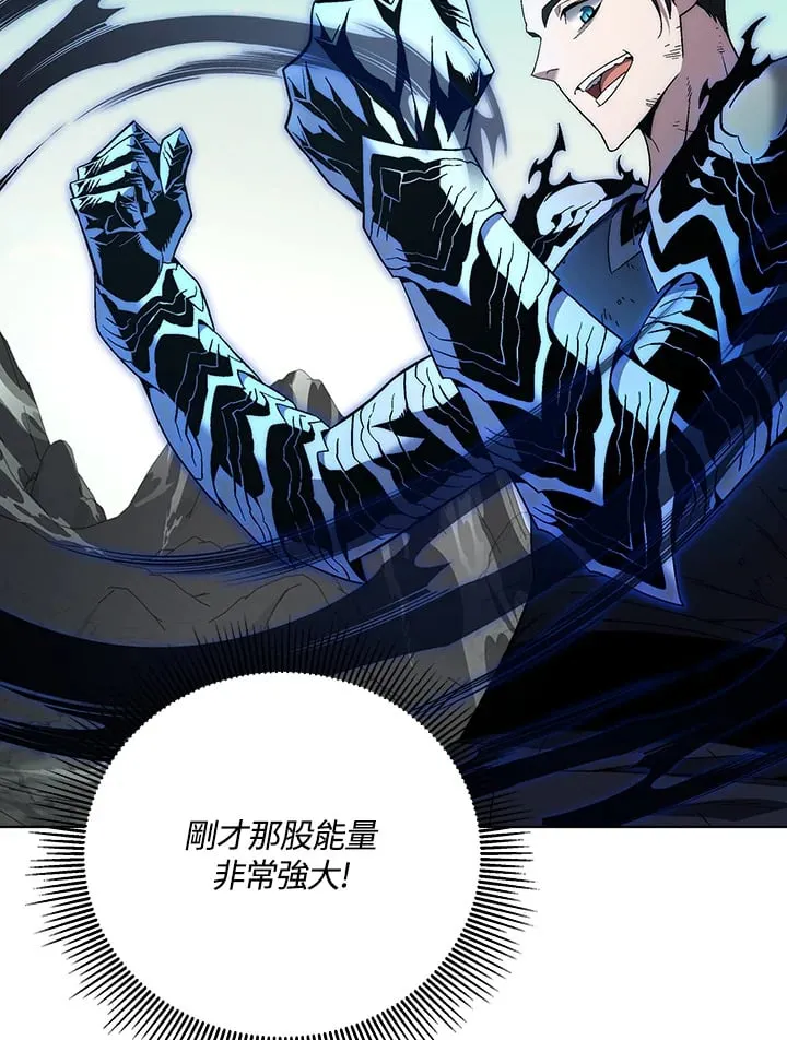 第87话 第47页