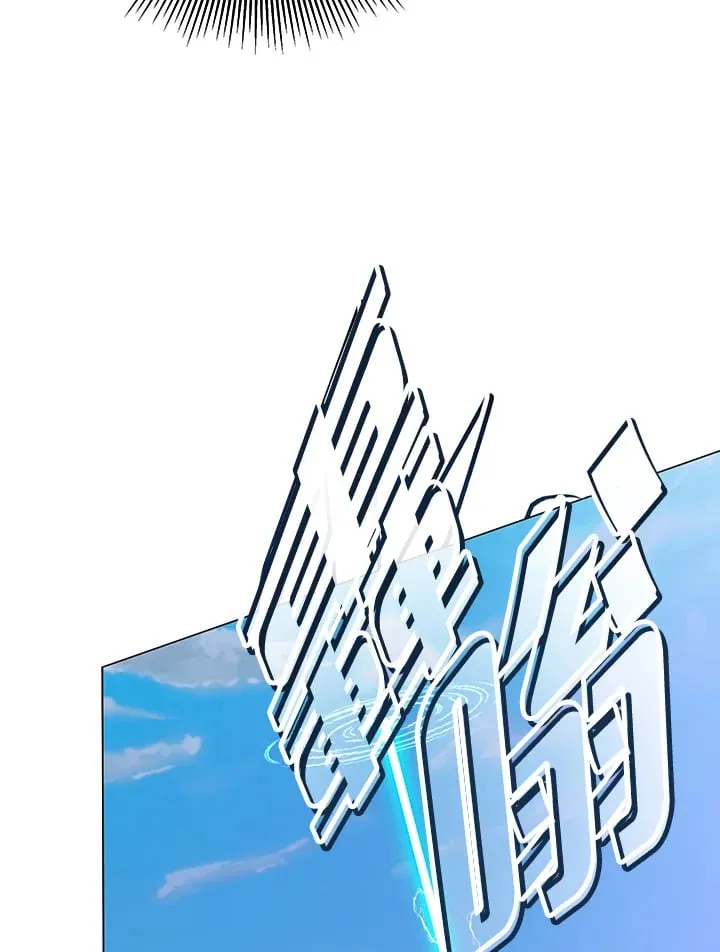 第87话 第48页