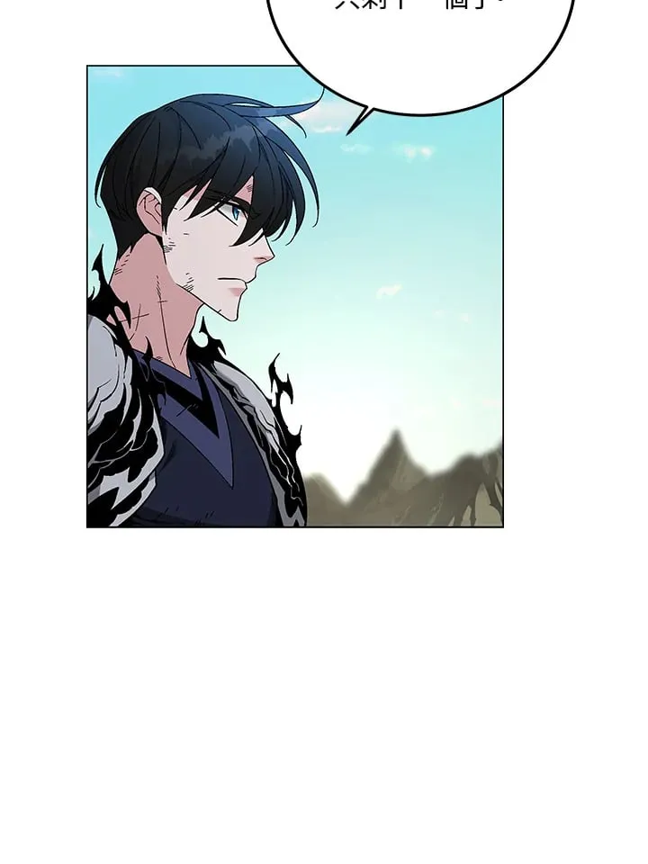 第87话 第51页