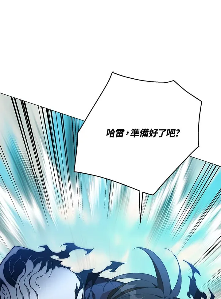 第87话 第52页