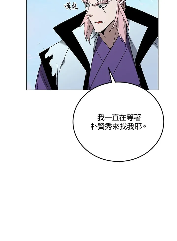 第87话 第61页