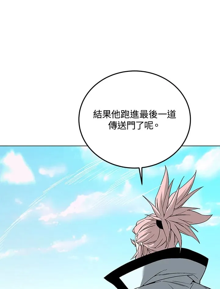 第87话 第62页