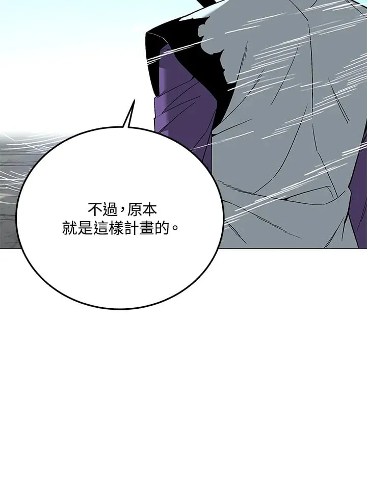 第87话 第63页