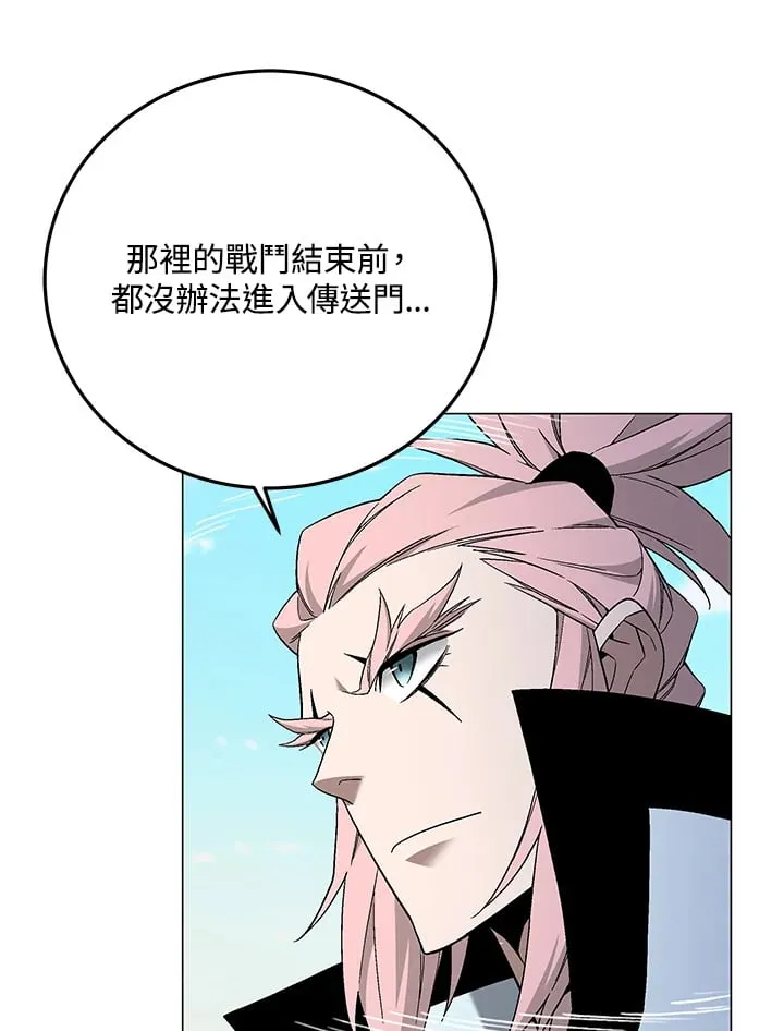 第87话 第64页
