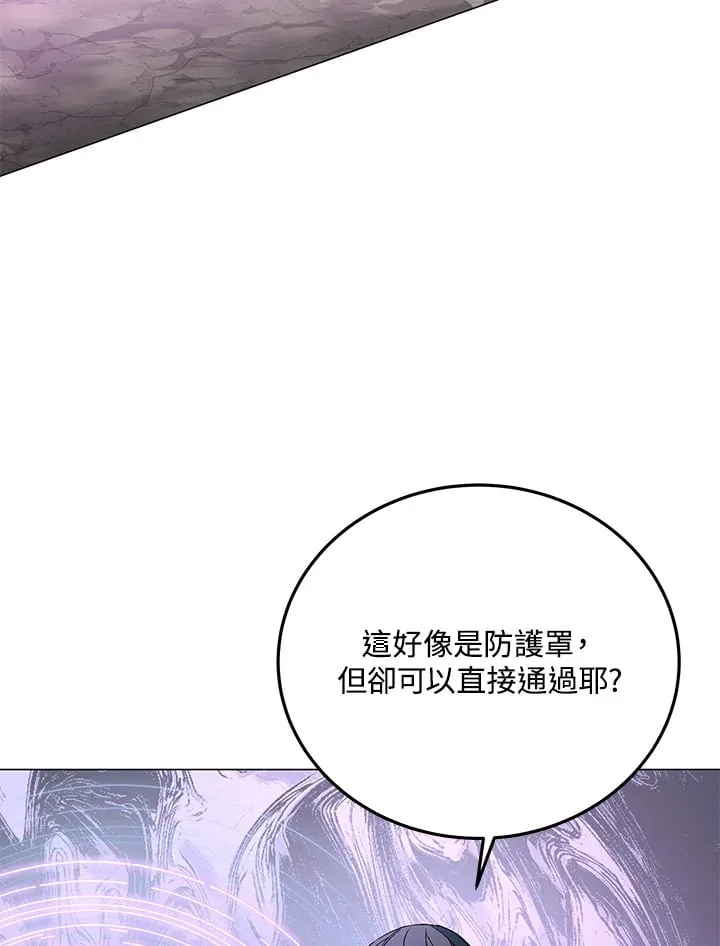 第87话 第68页
