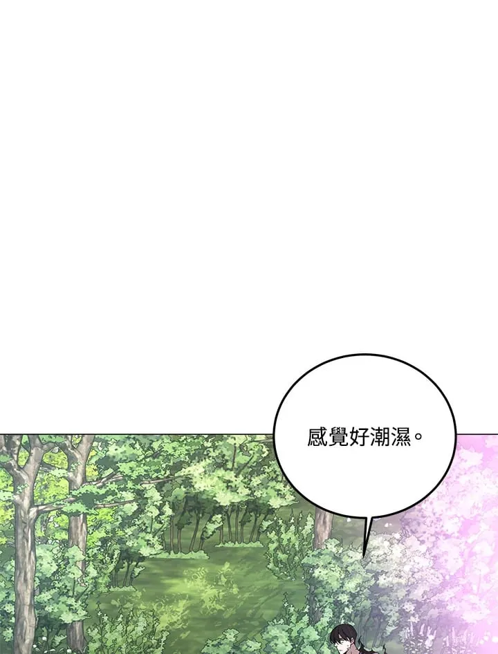第87话 第70页
