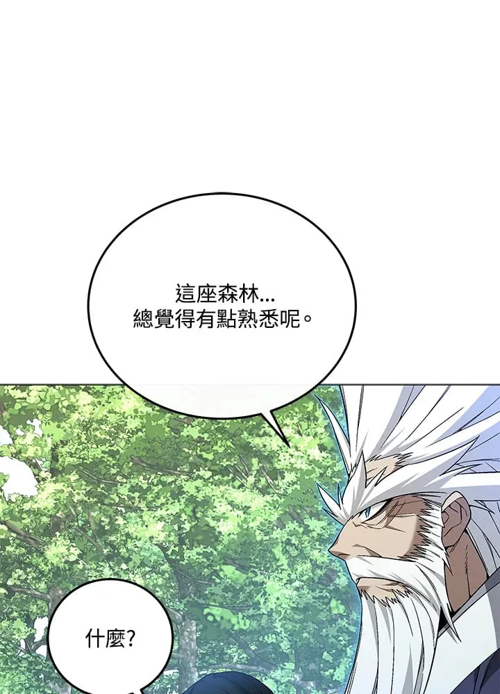 第87话 第72页