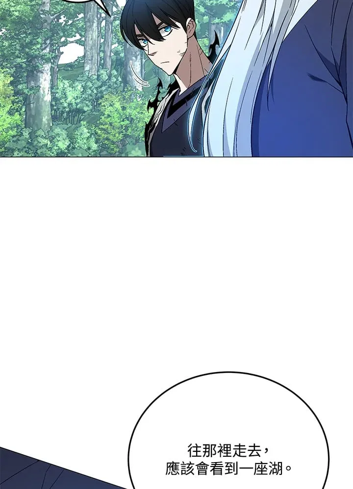 第87话 第73页