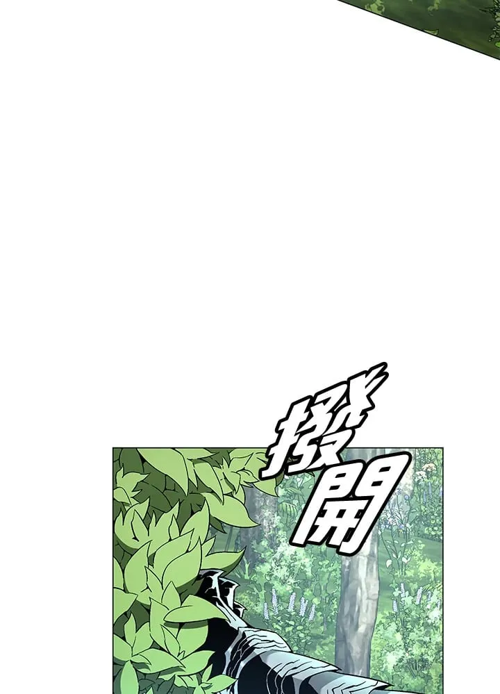 第87话 第75页