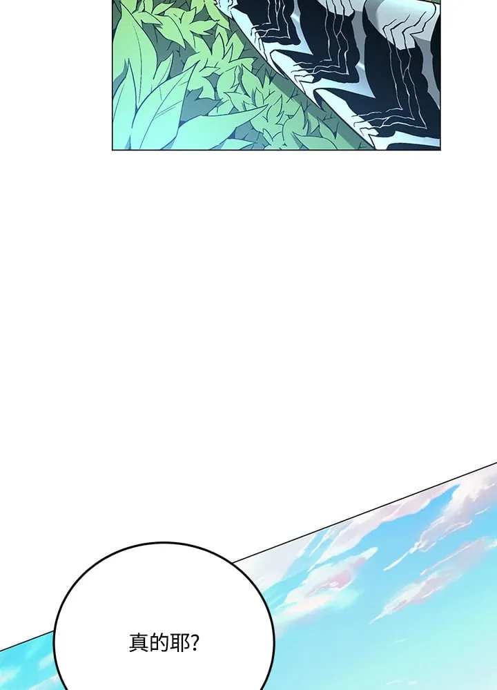 第87话 第76页