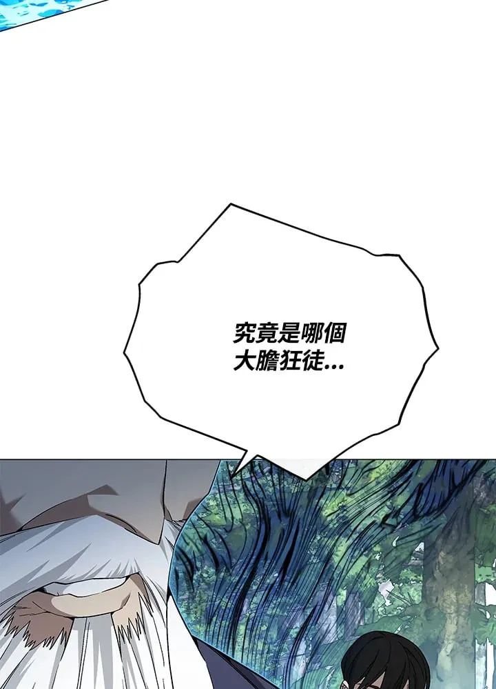 第87话 第78页
