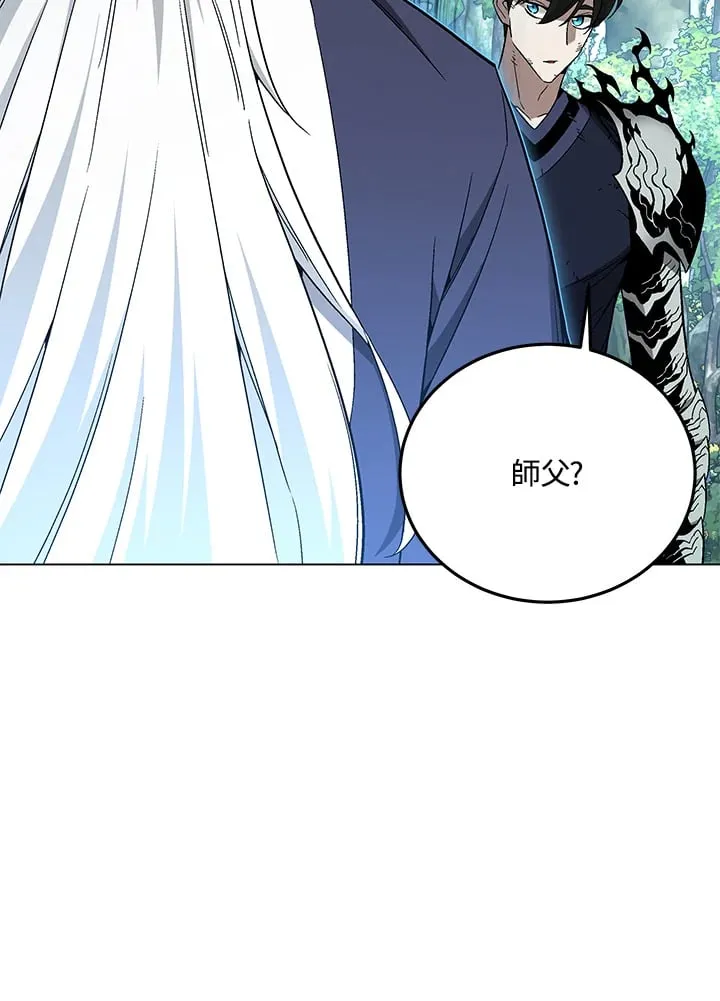 第87话 第79页