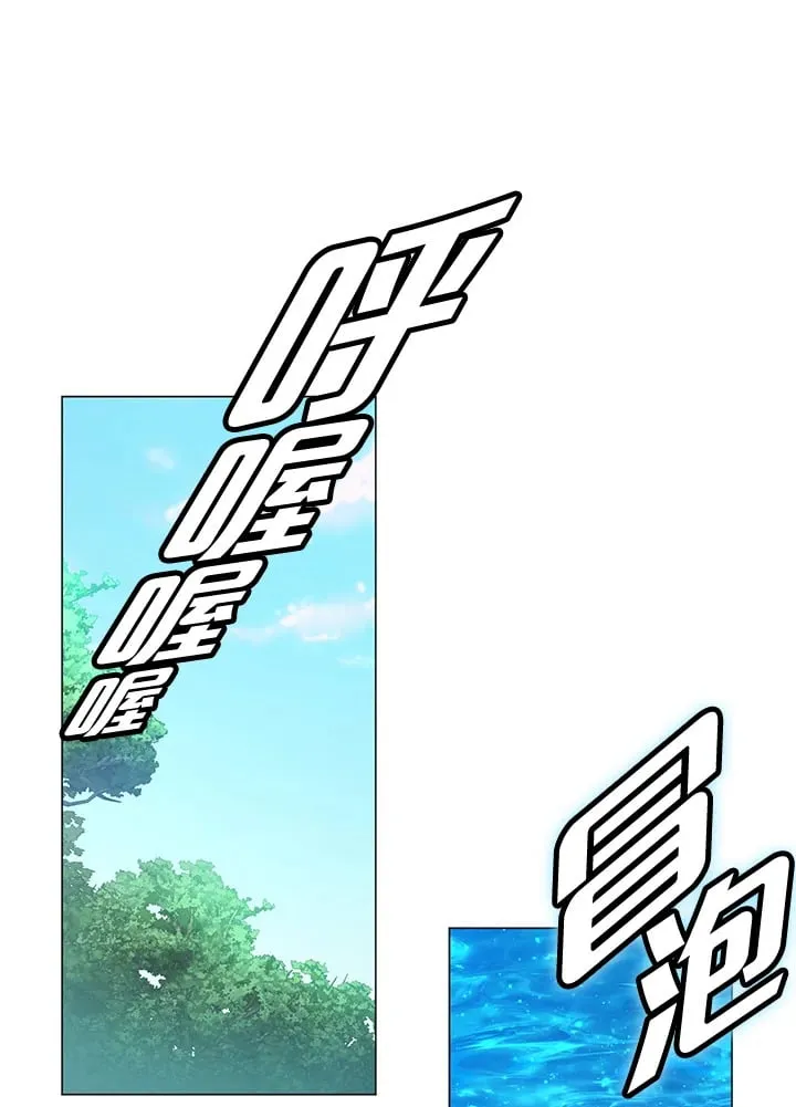 第87话 第82页