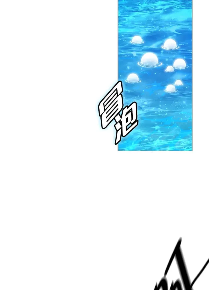 第87话 第83页
