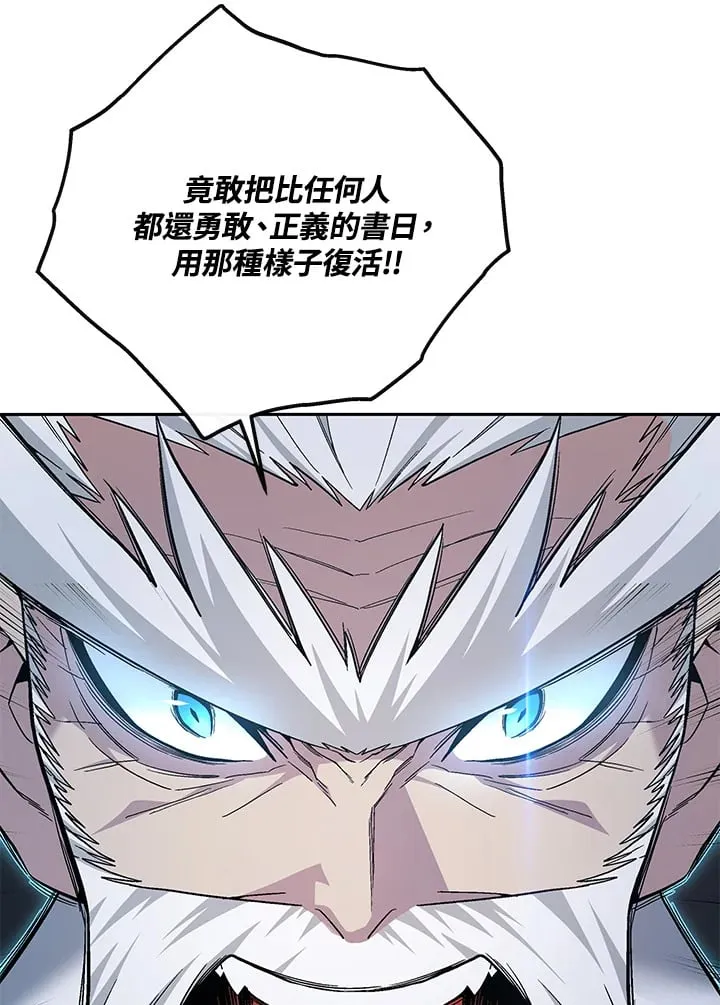 第87话 第103页