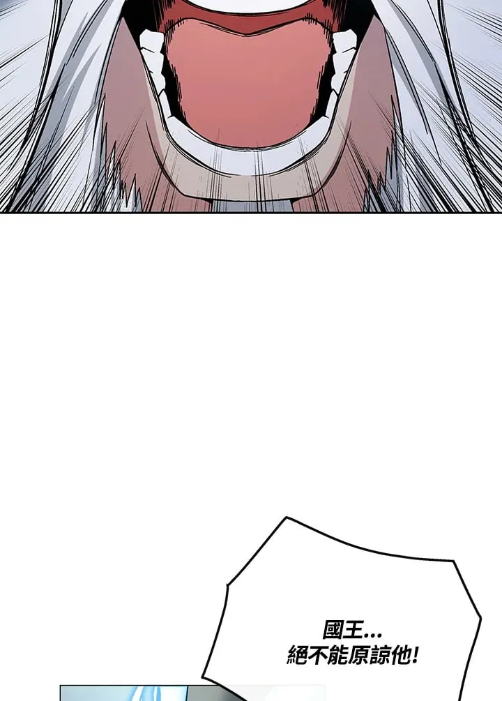 第87话 第104页