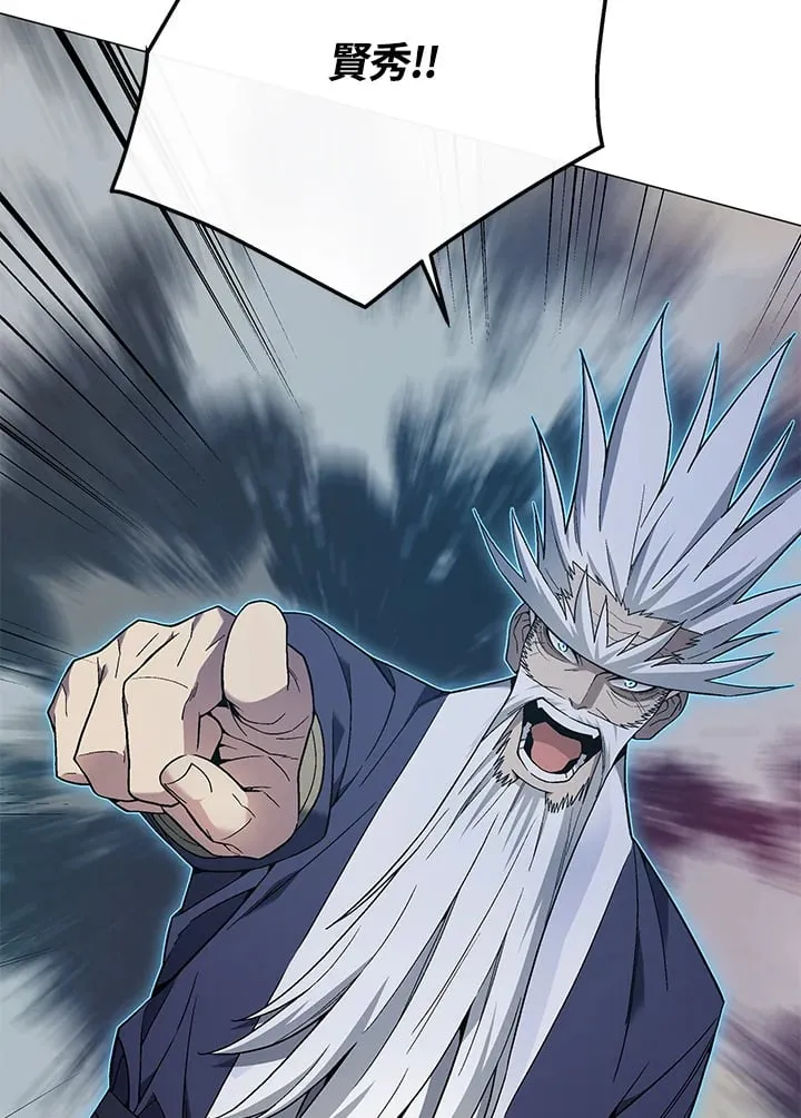 第87话 第106页