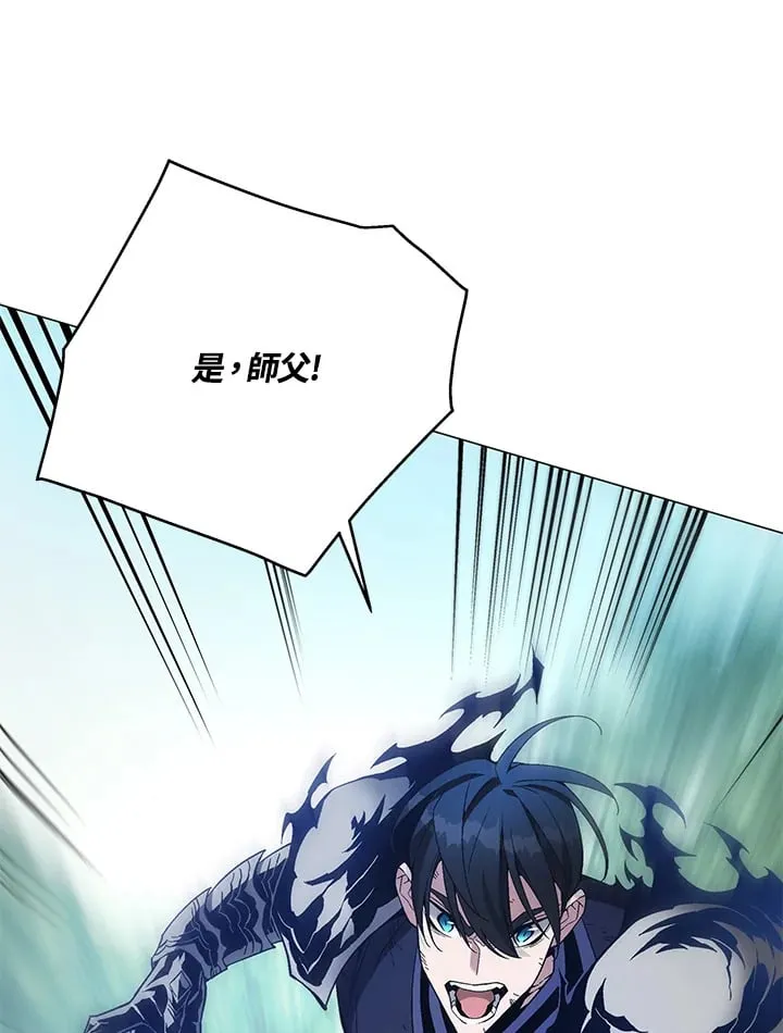 第87话 第108页