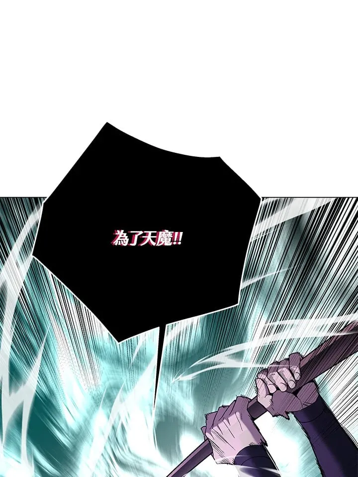 第87话 第115页