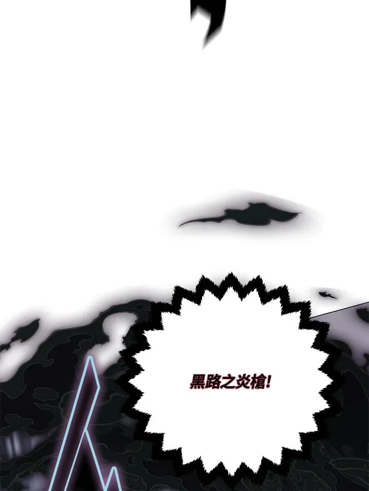 第87话 第117页