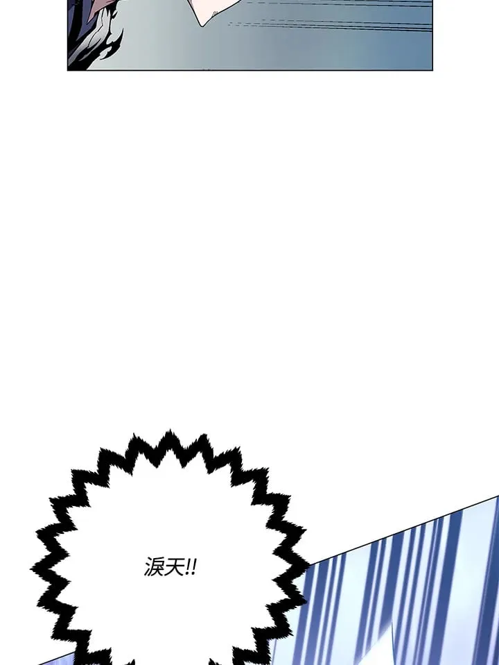 第87话 第121页