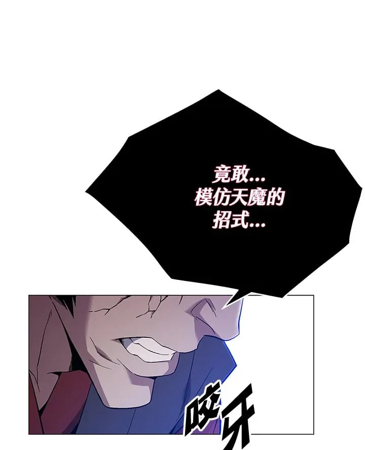 第87话 第125页