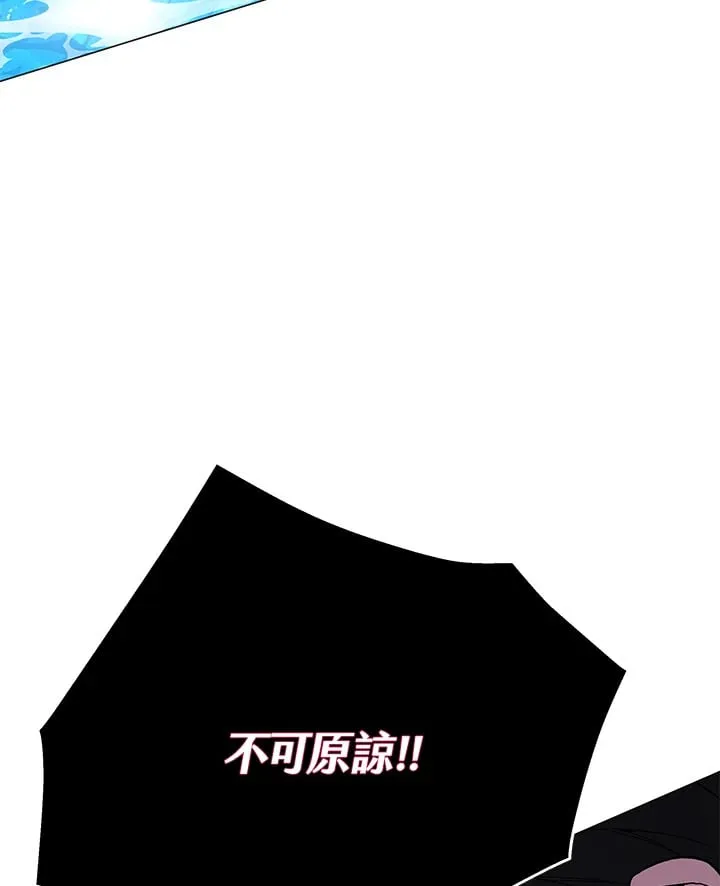 第87话 第128页