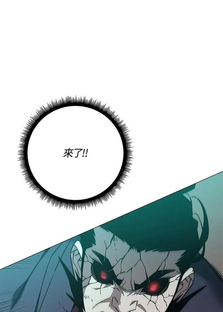 第88话 第1页