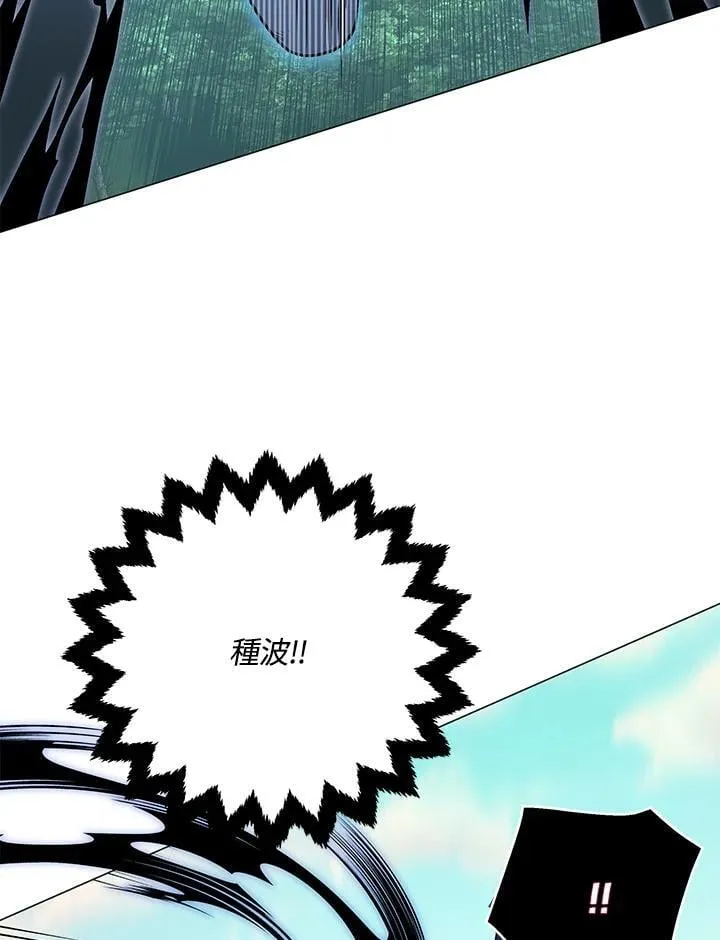 第88话 第12页