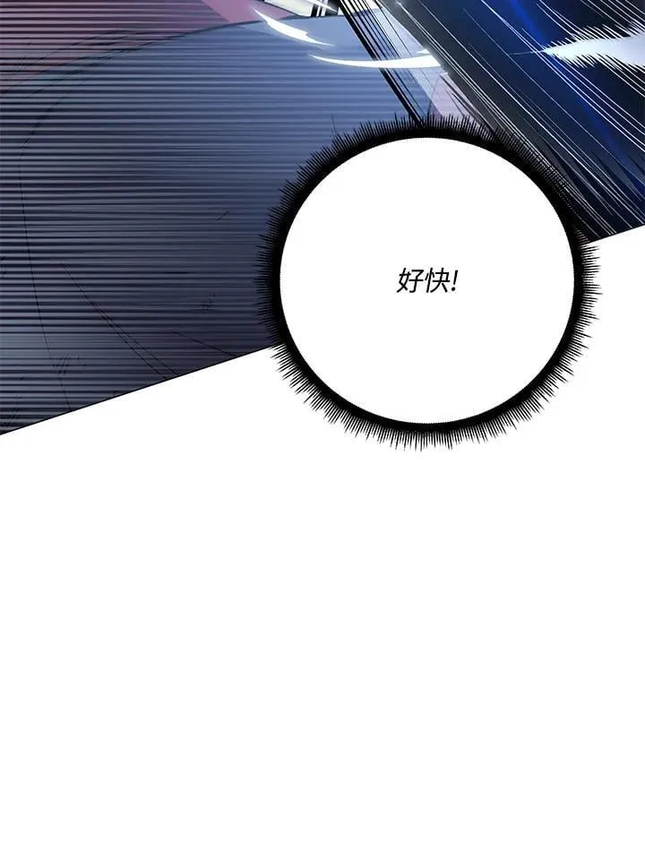 第88话 第16页