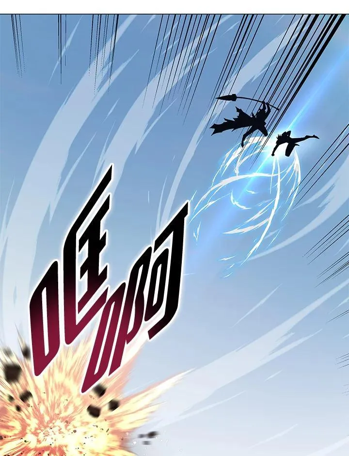 第88话 第17页