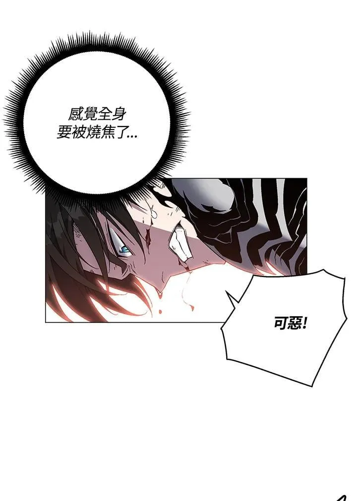 第88话 第28页