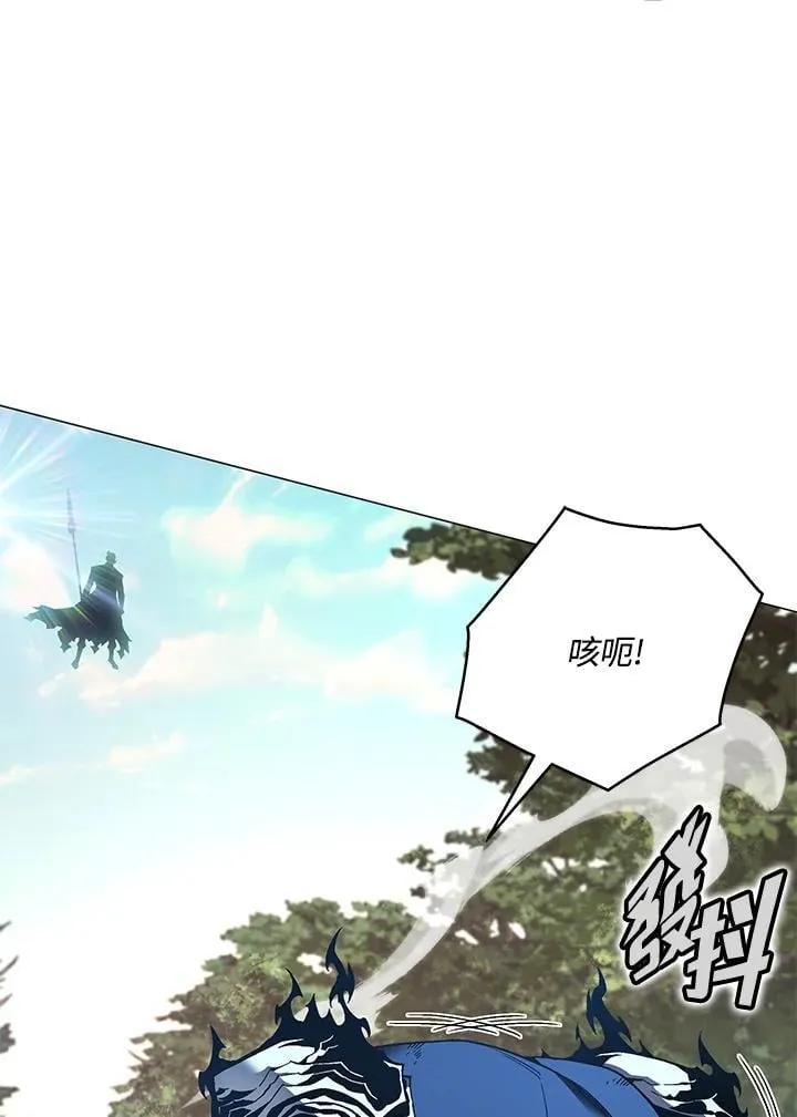 第88话 第32页