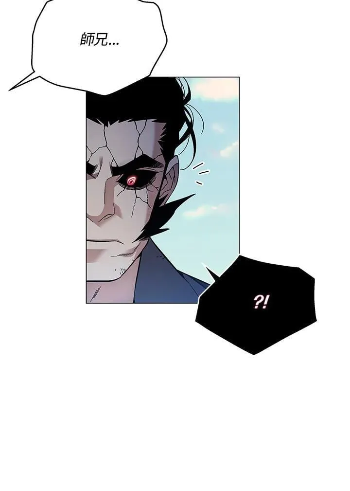 第88话 第34页
