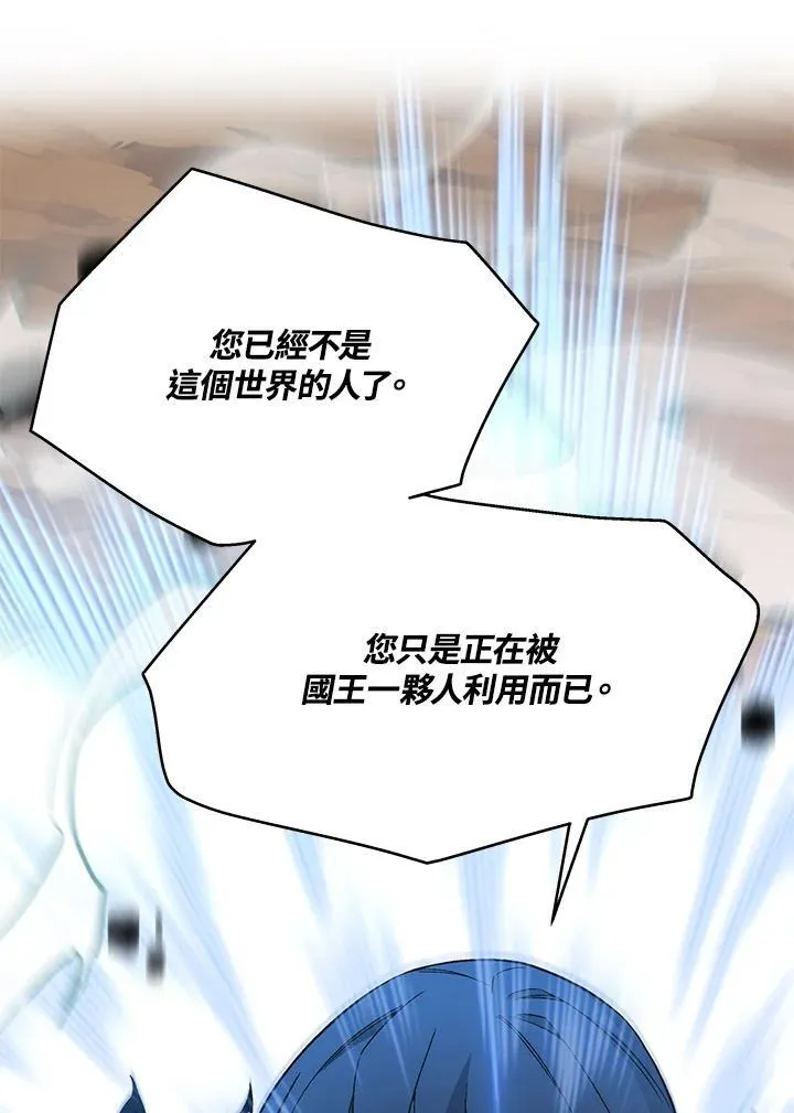 第88话 第35页