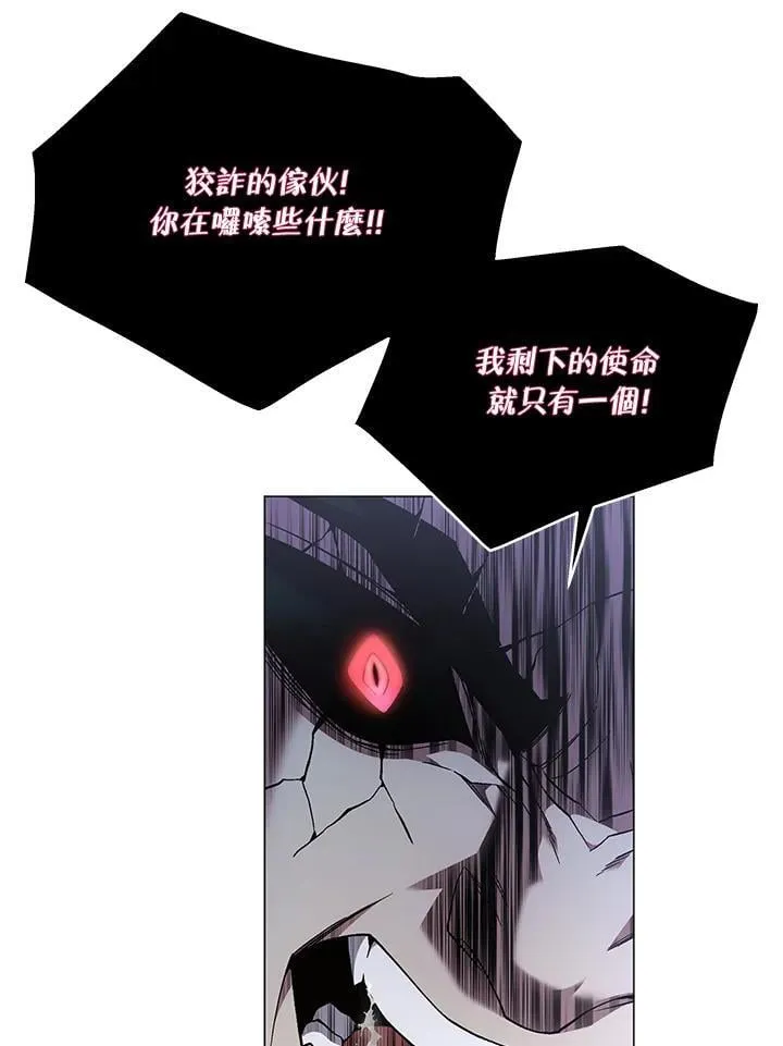 第88话 第38页