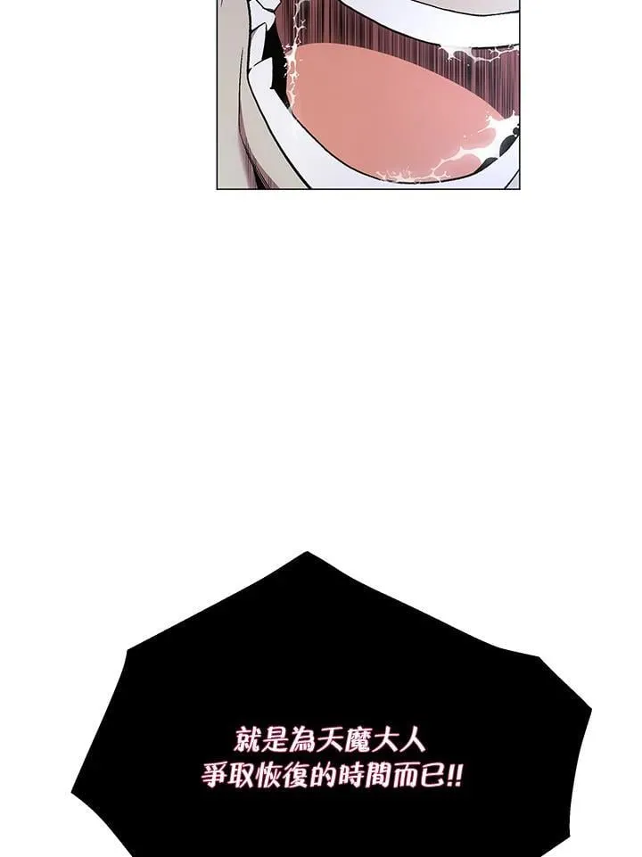 第88话 第39页