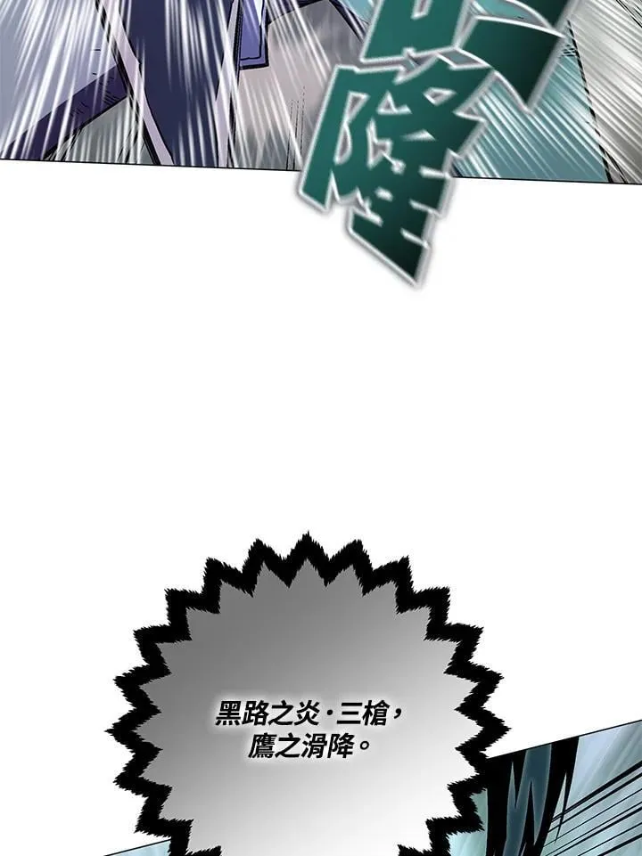 第88话 第41页
