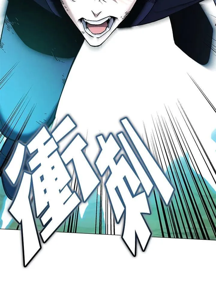 第88话 第46页